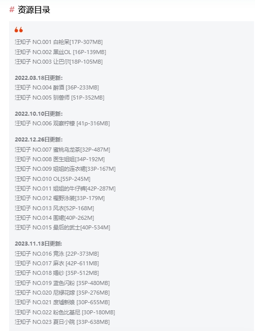 %title插图%num汪知子作品全集简介绍,摄影作品赏析 %title插图%num汪知子作品全集简介绍,摄影作品赏析