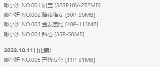 %title插图%num啾小妍Deer小姐姐作品全集:人气Coser与游戏主播的双重魅力 %title插图%num啾小妍Deer小姐姐作品全集:人气Coser与游戏主播的双重魅力