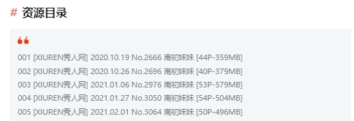 %title插图%num南初妹妹(Dora南初)作品全集:抖音平面模特,颜值与舞姿双重杀! %title插图%num南初妹妹(Dora南初)作品全集:抖音平面模特,颜值与舞姿双重杀!