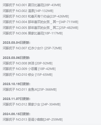 %title插图%num河豚抚子小姐姐作品全集:仙气满满的Coser新星! %title插图%num河豚抚子小姐姐作品全集:仙气满满的Coser新星!