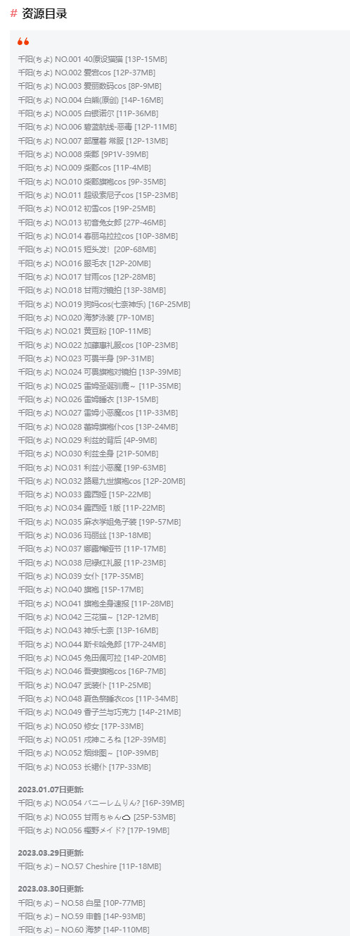 %title插图%num千阳快起床作品全集:独特魅力与精湛COS技巧的二次元COSer %title插图%num千阳快起床作品全集:独特魅力与精湛COS技巧的二次元COSer