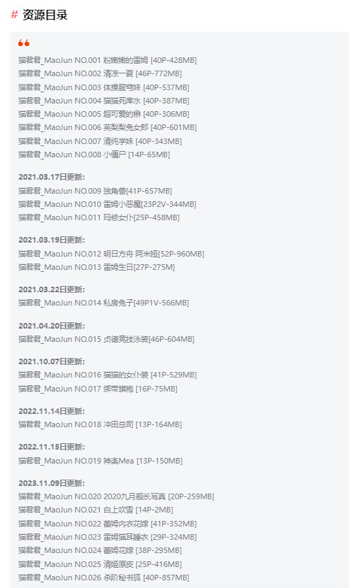 %title插图%num猫君君MaoJun作品合集！一个充满童真和创意的宝藏女孩！