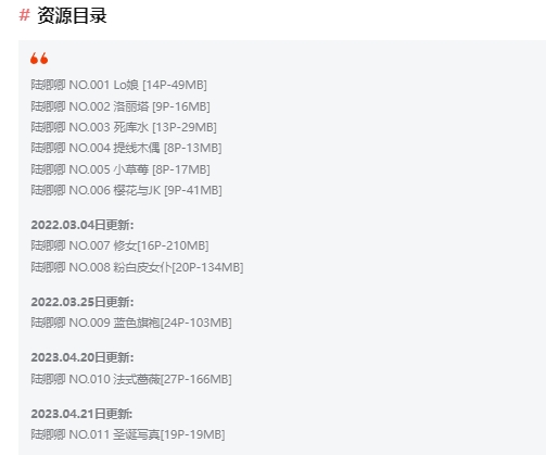 %title插图%num陆卿卿Kyokyo作品合集：喜欢汉堡王的多才多艺小姐姐