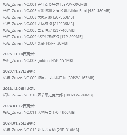 %title插图%num柘烟_Zuken:二次元世界的甜美Coser %title插图%num柘烟_Zuken:二次元世界的甜美Coser