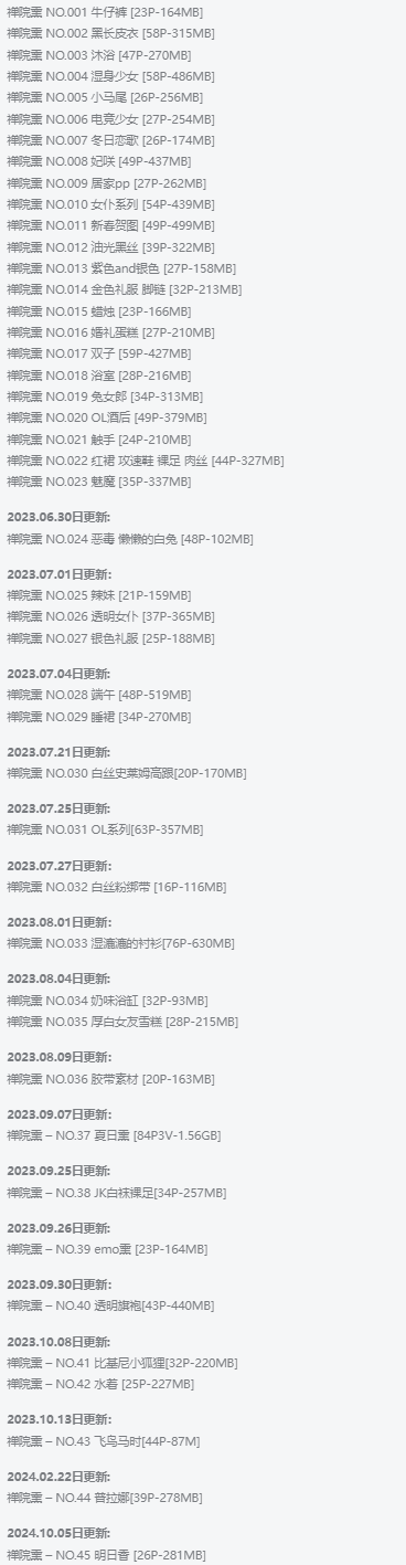 %title插图%num禅院熏:神秘颜值小达人!得不到的永远在骚动! %title插图%num禅院熏:神秘颜值小达人!得不到的永远在骚动!