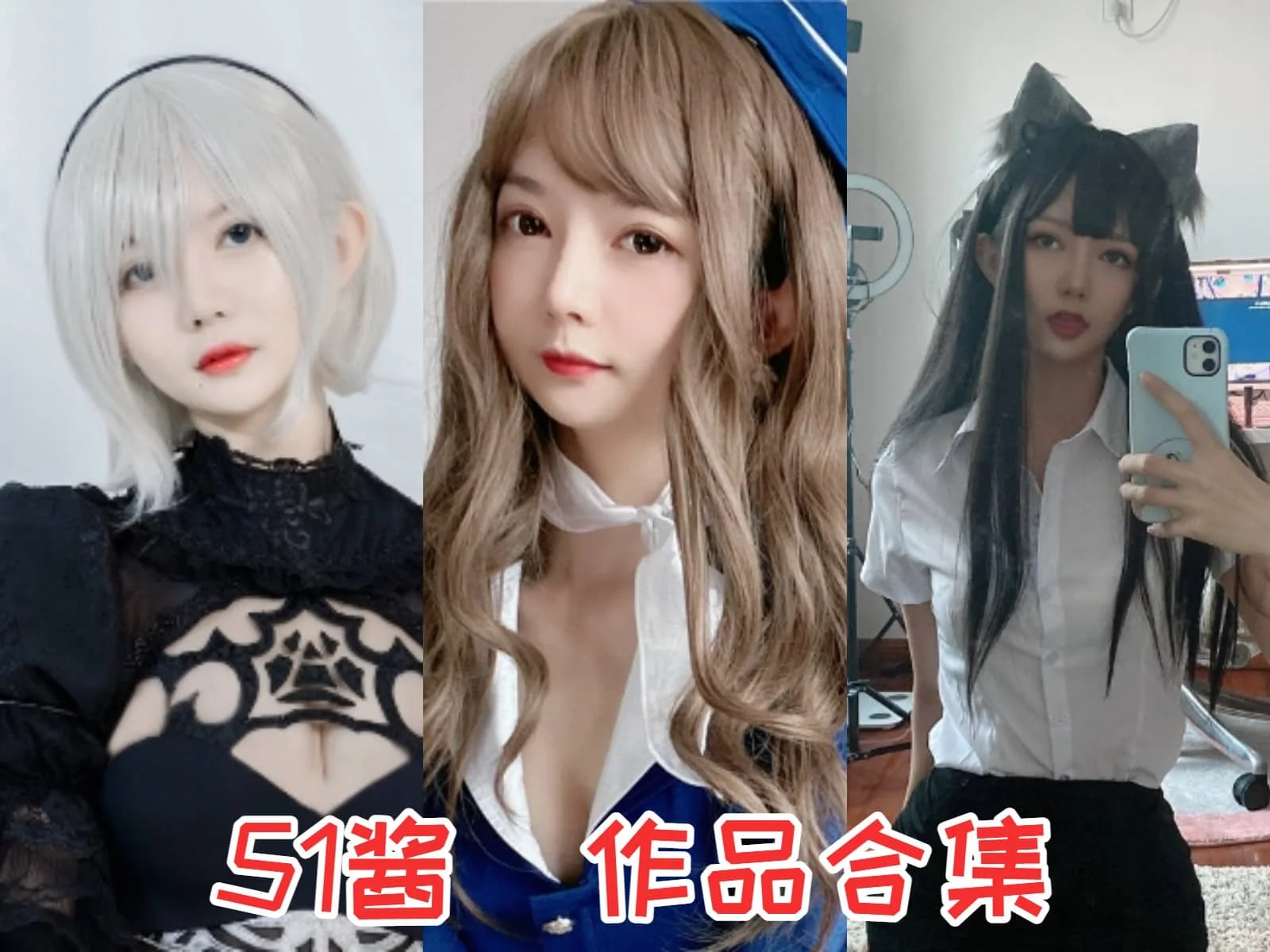 %title插图%num51酱小姐姐作品全集:颜值博主的可爱与魅力! %title插图%num51酱小姐姐作品全集:颜值博主的可爱与魅力!