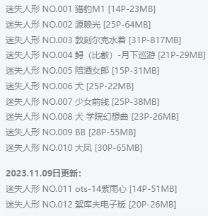 %title插图%num迷失人形QUQ作品全集:魅力Coser的甜美诱惑! %title插图%num迷失人形QUQ作品全集:魅力Coser的甜美诱惑!