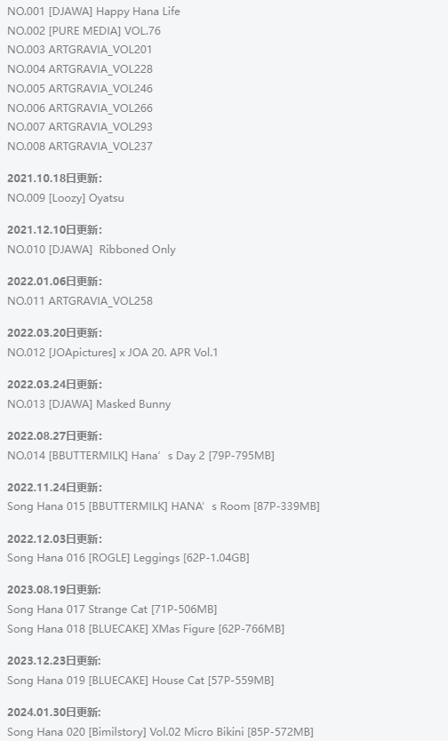 %title插图%num嗨翻天！迷恋Song Hana小姐姐作品全集的性感魅力