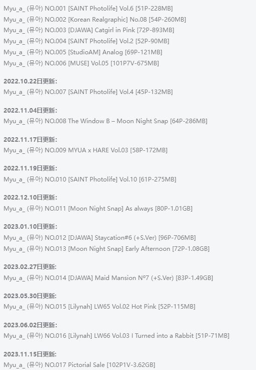 %title插图%num뮤아(myu_a_)作品全集：韩国辣模妹子辣模的迷人魅力！
