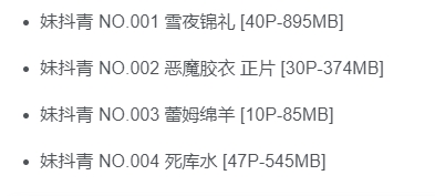 %title插图%num妹抖青作品合集：魅力四溢，让你心跳加速！
