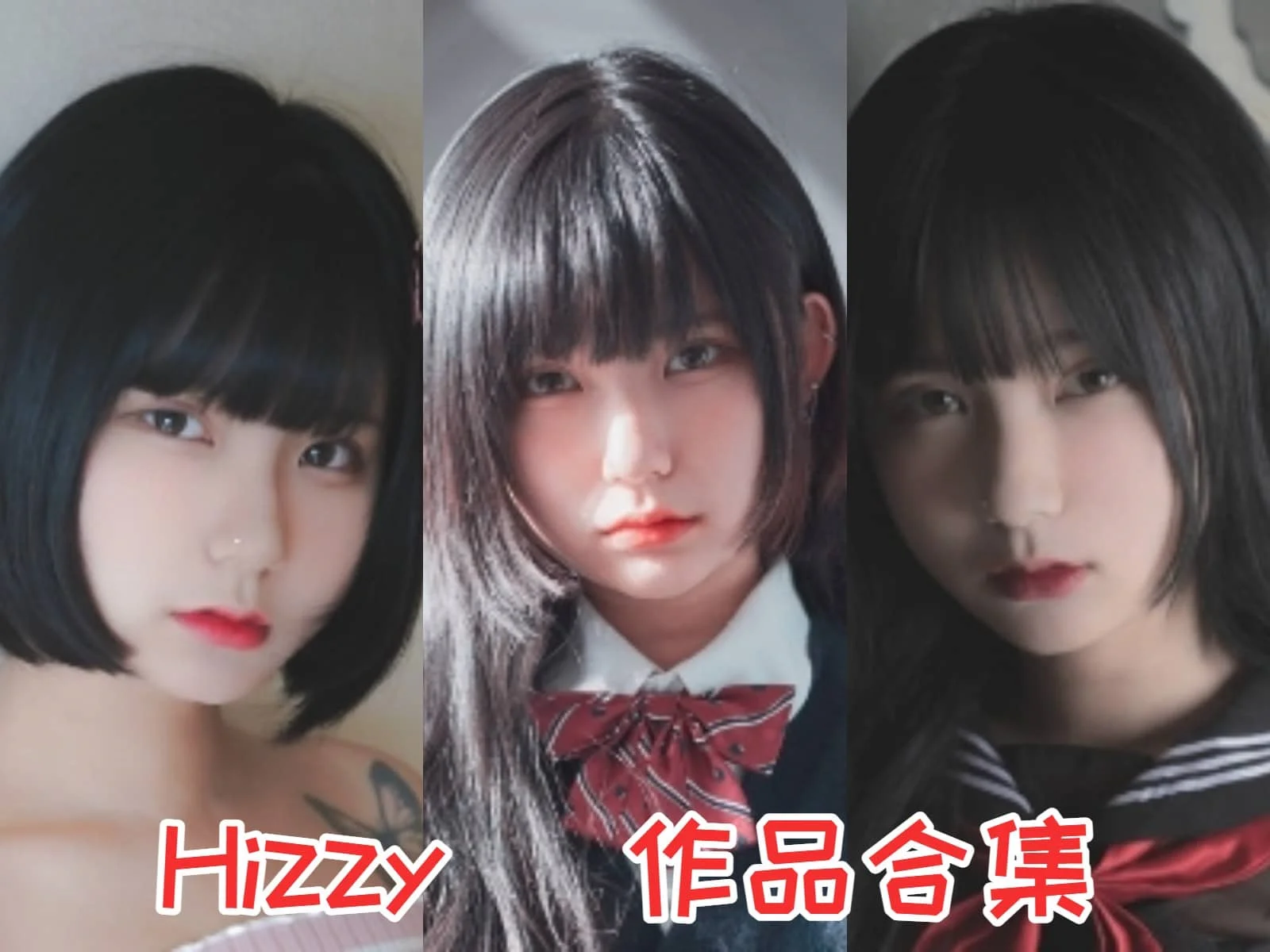 %title插图%numHizzy小姐姐作品全集:韩国模特的璀璨之光 %title插图%numHizzy小姐姐作品全集:韩国模特的璀璨之光