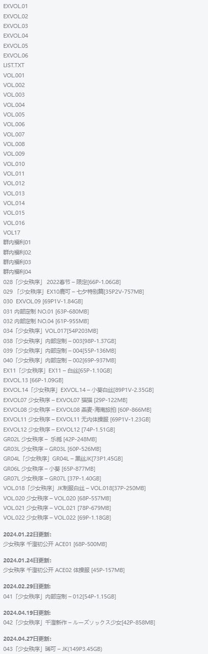 %title插图%num少女秩序作品合集：探索摄影的世界年轻素人美少女的艺术创作