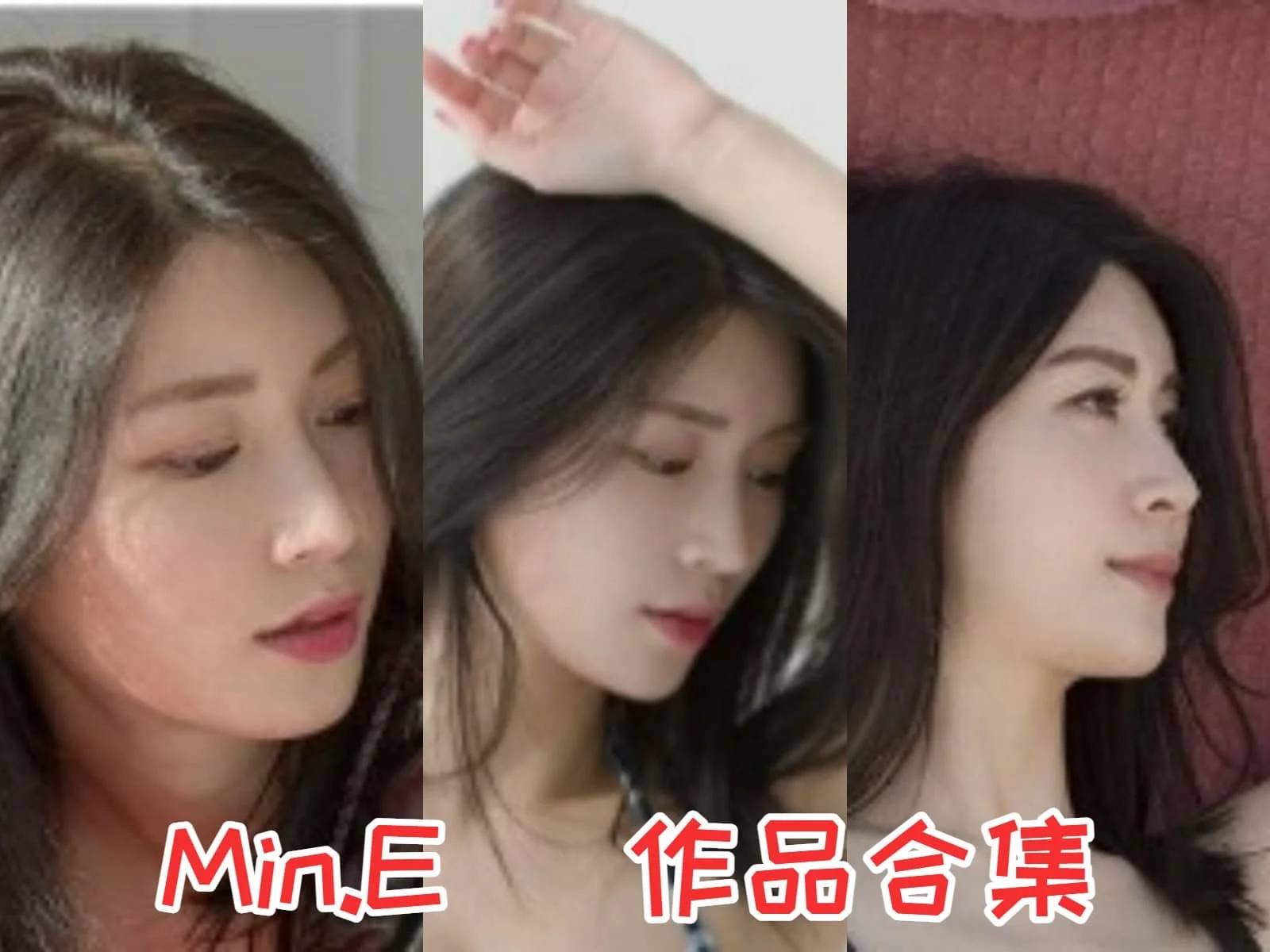 %title插图%num韩国Min.E小姐姐全集，追求健康与美丽