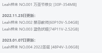 %title插图%numLeah梓未小姐姐的作品全集:剧情与魅力的交织 %title插图%numLeah梓未小姐姐的作品全集:剧情与魅力的交织
