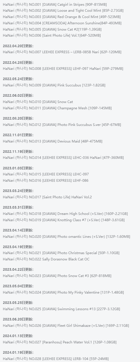 %title插图%numHanari小姐姐全集:魅力模特与音乐魔法师的双重身份 %title插图%numHanari小姐姐全集:魅力模特与音乐魔法师的双重身份