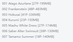 %title插图%num神秘越南宝藏!探寻Miu只小姐姐的COS世界! %title插图%num神秘越南宝藏!探寻Miu只小姐姐的COS世界!
