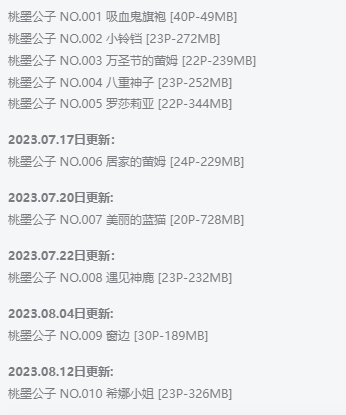 %title插图%num桃墨公子小姐姐：动漫博主和咸鱼Coser的独特魅力