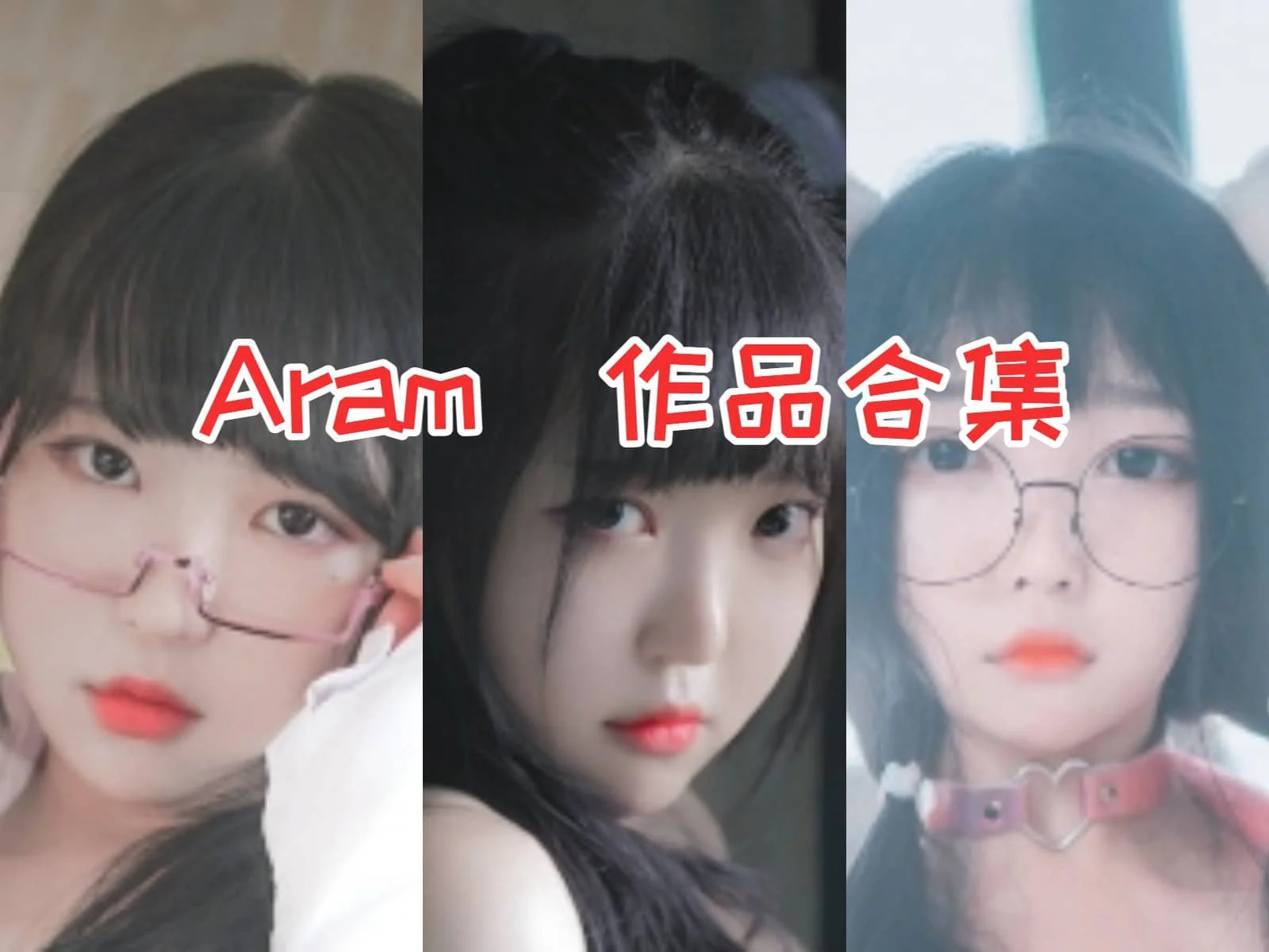 %title插图%numAram小姐姐作品全集:cosplay魔法师,她的作品散发独特魅力 %title插图%numAram小姐姐作品全集:cosplay魔法师,她的作品散发独特魅力