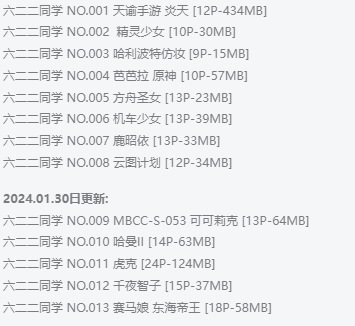 %title插图%num六二二同学全集：COS界新星，才华横溢的Coser小姐姐！