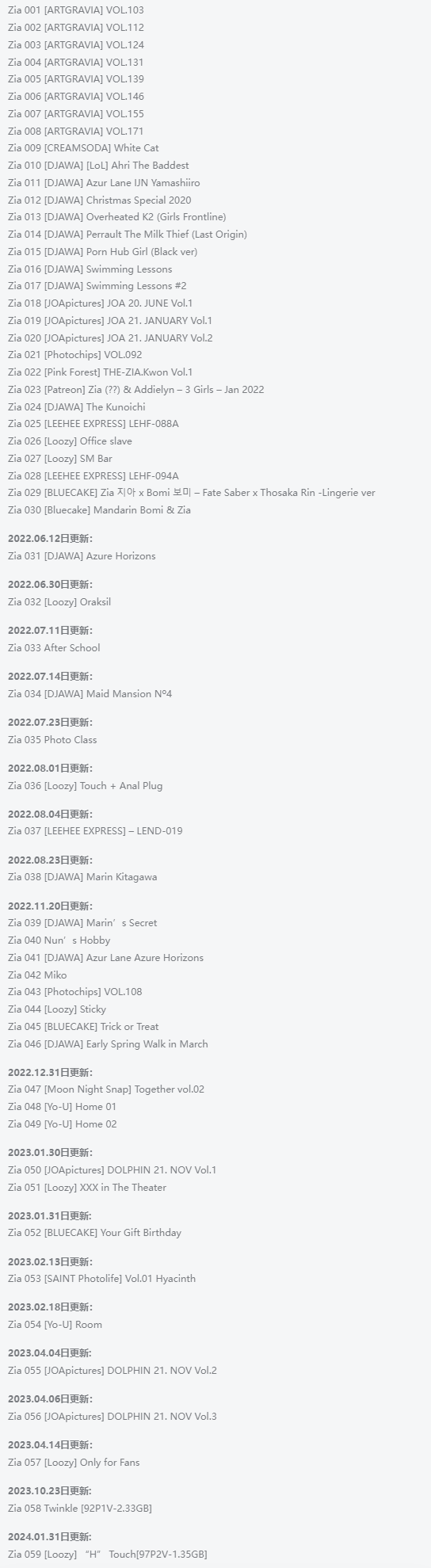 %title插图%numZIA小姐姐作品合集：炙手可热的明星，她的作品引爆视觉盛宴