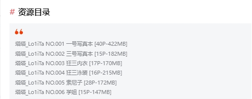 %title插图%num塔塔_Lo1iTa作品合集:深圳Coser的魅力与风采! %title插图%num塔塔_Lo1iTa作品合集:深圳Coser的魅力与风采!