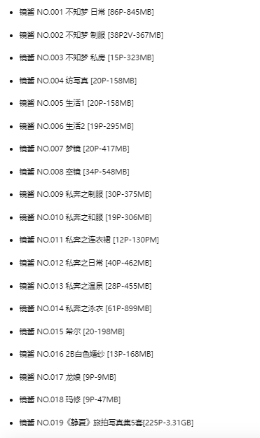 %title插图%num镜酱作品全集：从国际摄影专业毕业生到国内知名Coser的蜕变