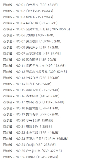 %title插图%num西尔酱：神秘迷人的cosplay女神，彩色变身的艺术家！