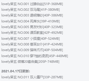 %title插图%numlovely呆玄作品全集，可爱呆萌，逗趣十足！认识这位动漫博主吧！