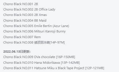 %title插图%numchono black小姐姐全集：越南cosplay女王创意无限，惊艳绝伦