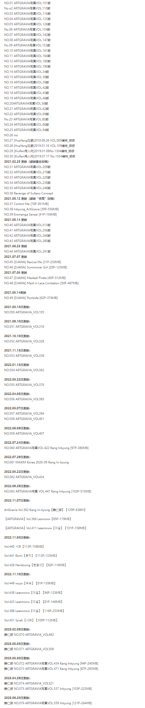 %title插图%num姜仁卿小姐姐作品全集：美丽与魅力的韩国网红！