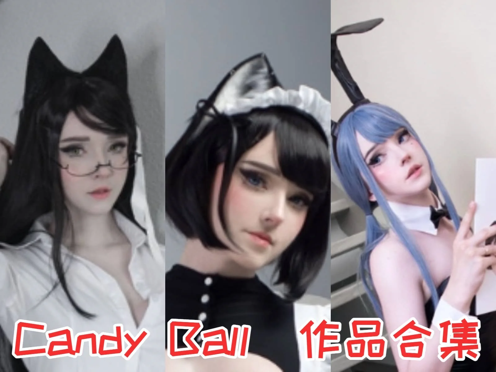 %title插图%numCandy Ball:甜美与魅力并存的Cosplay女神 %title插图%numCandy Ball:甜美与魅力并存的Cosplay女神