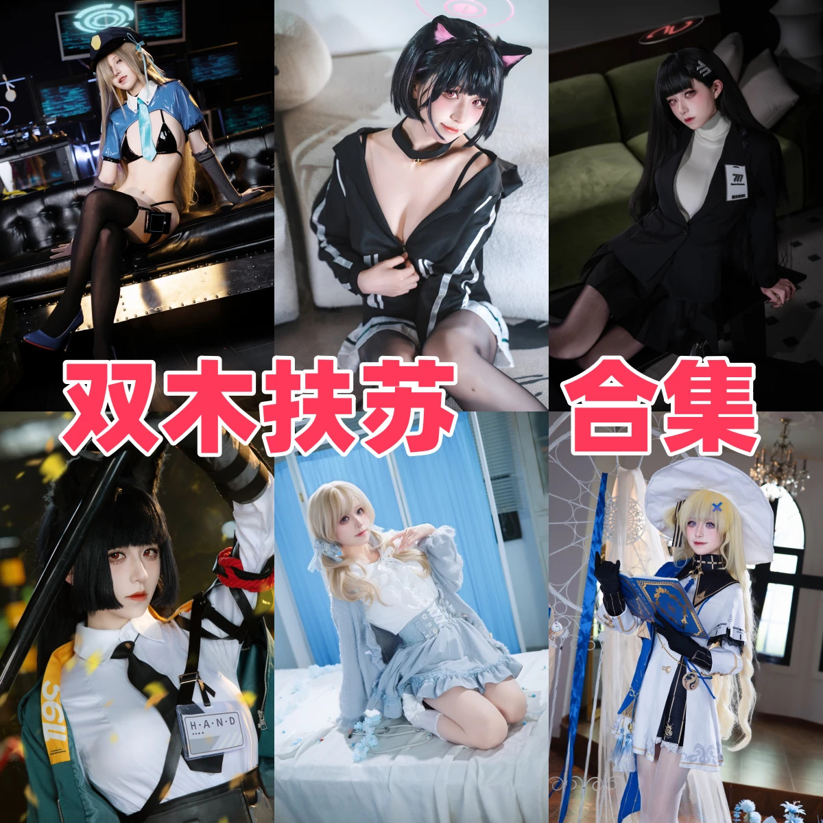 %title插图%numCoser双木扶苏古风作品合集:一眼万年的惊艳,这才是汉服的正确打开方式! %title插图%numCoser双木扶苏古风作品合集:一眼万年的惊艳,这才是汉服的正确打开方式!