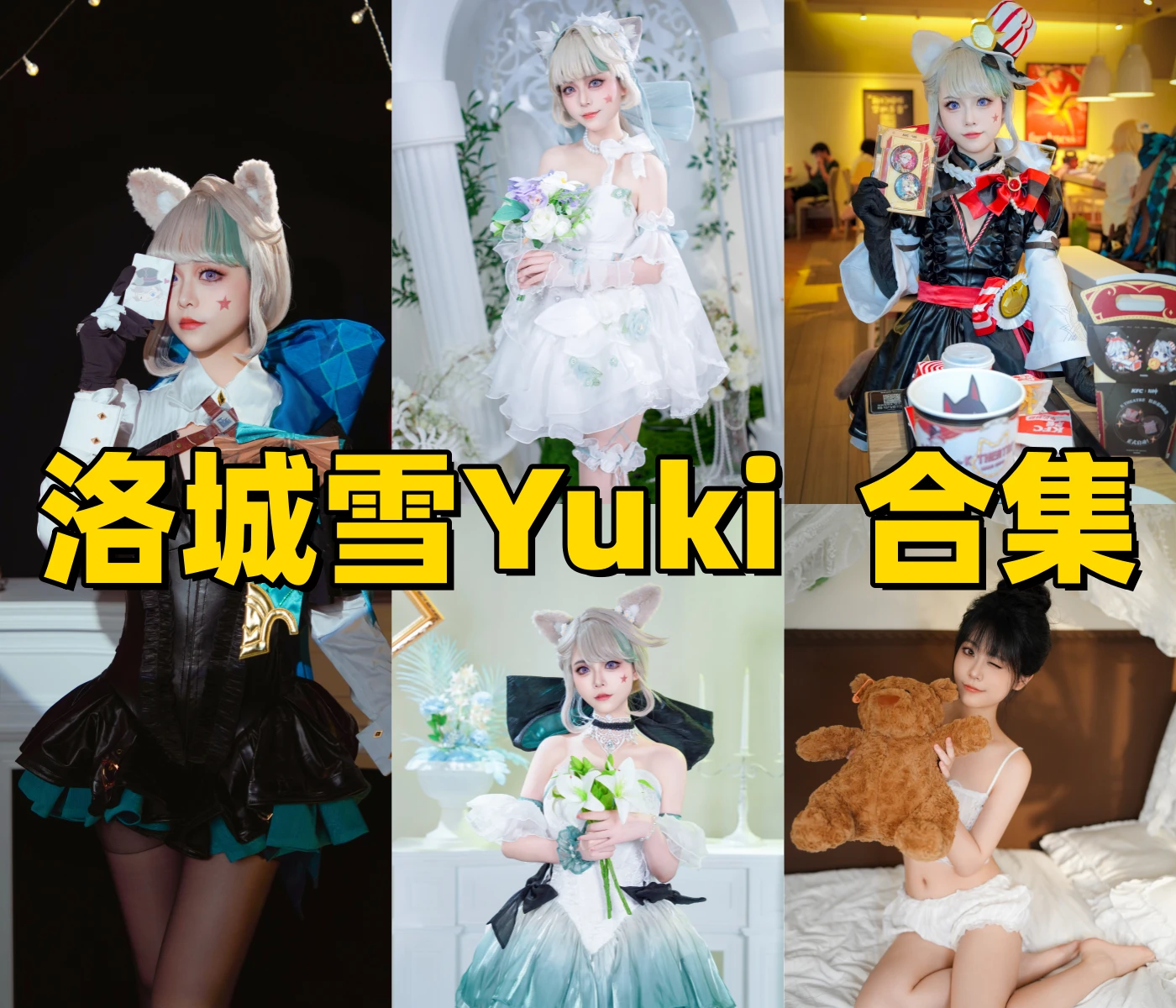 %title插图%num洛城雪Yuki作品欣赏:藏在镜头里的温柔少女感 %title插图%num洛城雪Yuki作品欣赏:藏在镜头里的温柔少女感