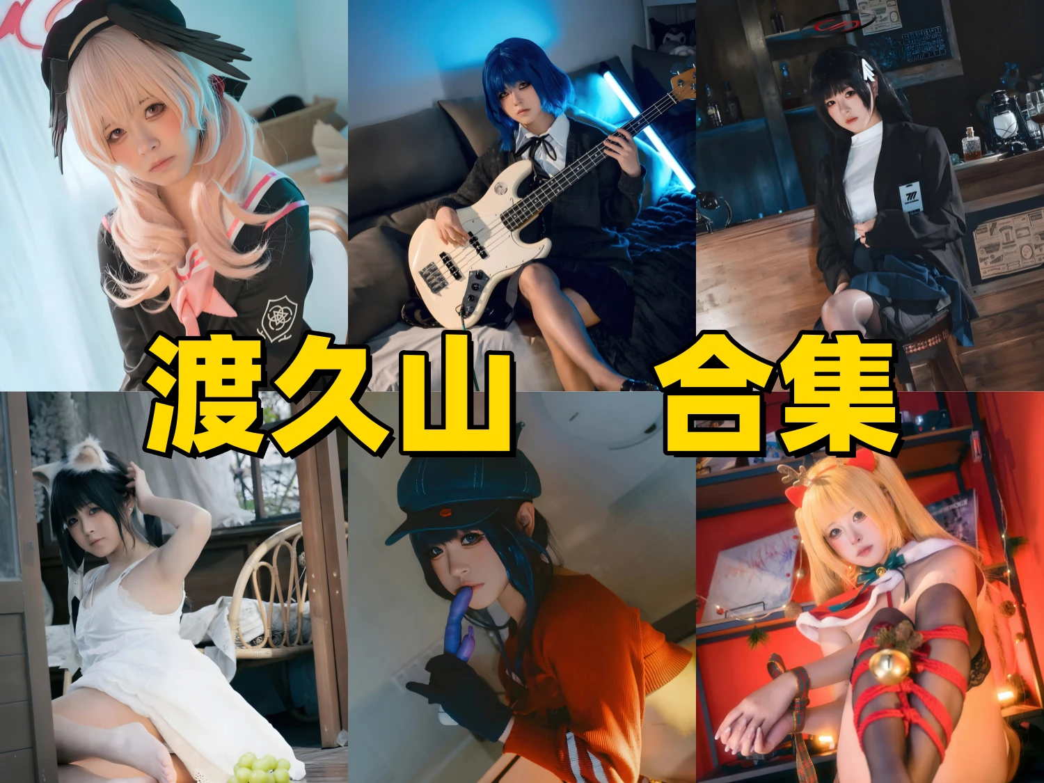 %title插图%num渡久山的写真有什么特点?从山田凉到调月莉音看她的镜头风格 %title插图%num渡久山的写真有什么特点?从山田凉到调月莉音看她的镜头风格